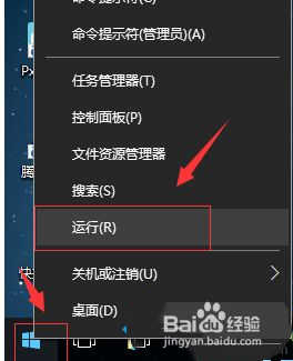 win10一开机内存就占了5g怎么办