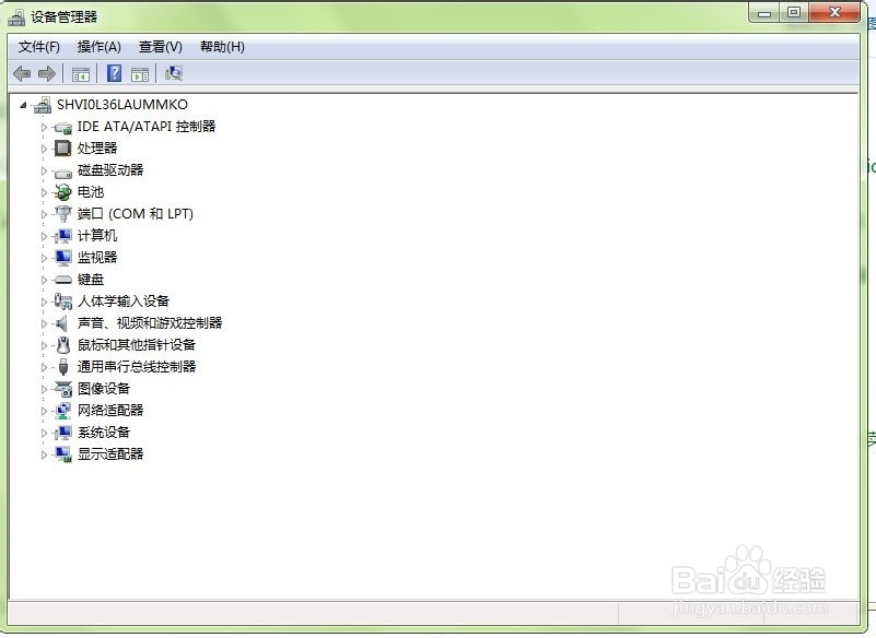 WIN7如何查看并更新计算机硬件驱动程序