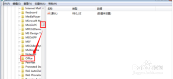 Microsoft word已停止工作怎么解决