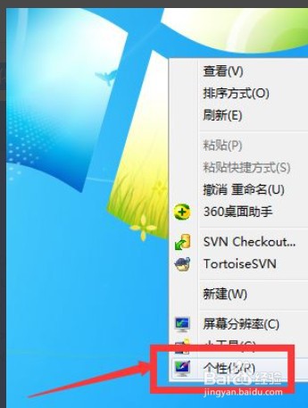 电脑开机屏幕一直闪烁是怎么回事