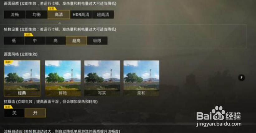 电脑玩刺激战场的最低配置需要什么？