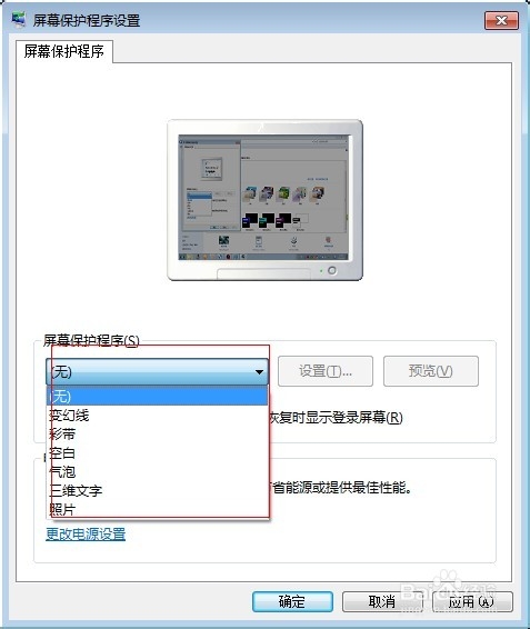 计算机技巧大全：[6]游戏保护程序