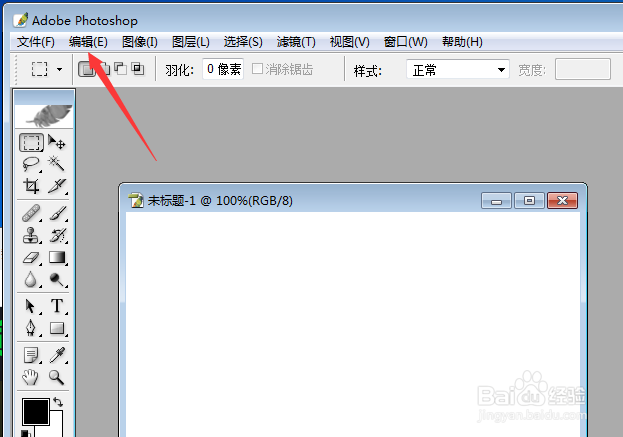 Photoshop怎么关闭动态颜色滑块