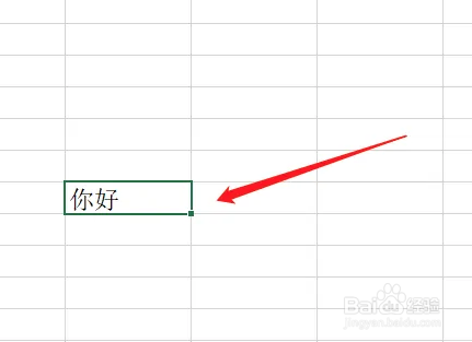 excel批注怎么设置