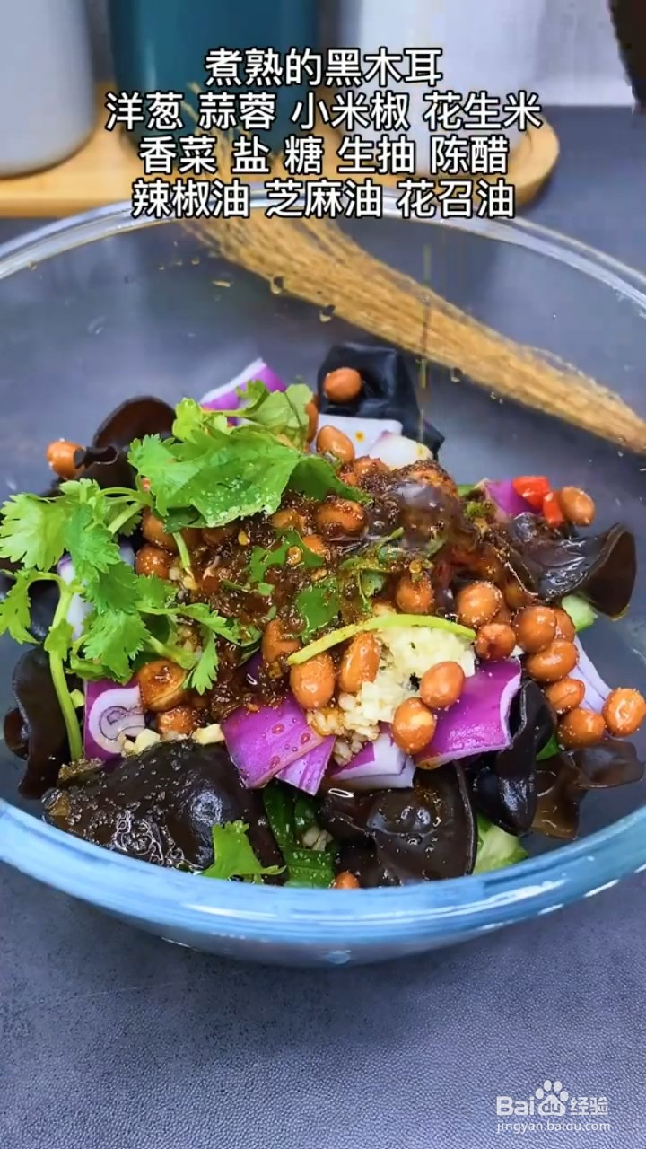 如何制作凉拌黄瓜