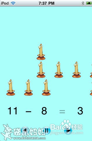 小孩动画加法和减法--儿童认知