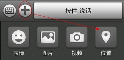 如何使用微信查询太原公共自行车