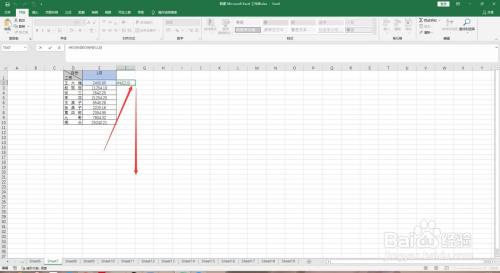 Excel中小数部分怎么向下舍去