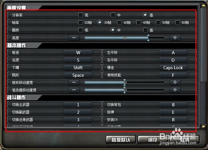 创世兵魂从菜鸟变成高手攻略