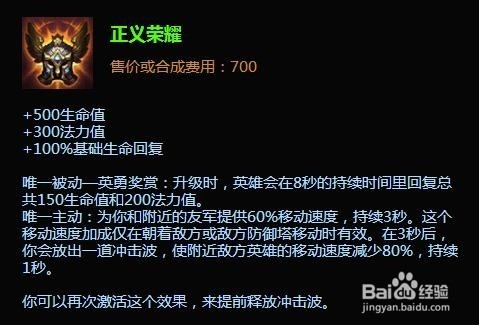 S5荒漠屠夫鳄鱼上单出装