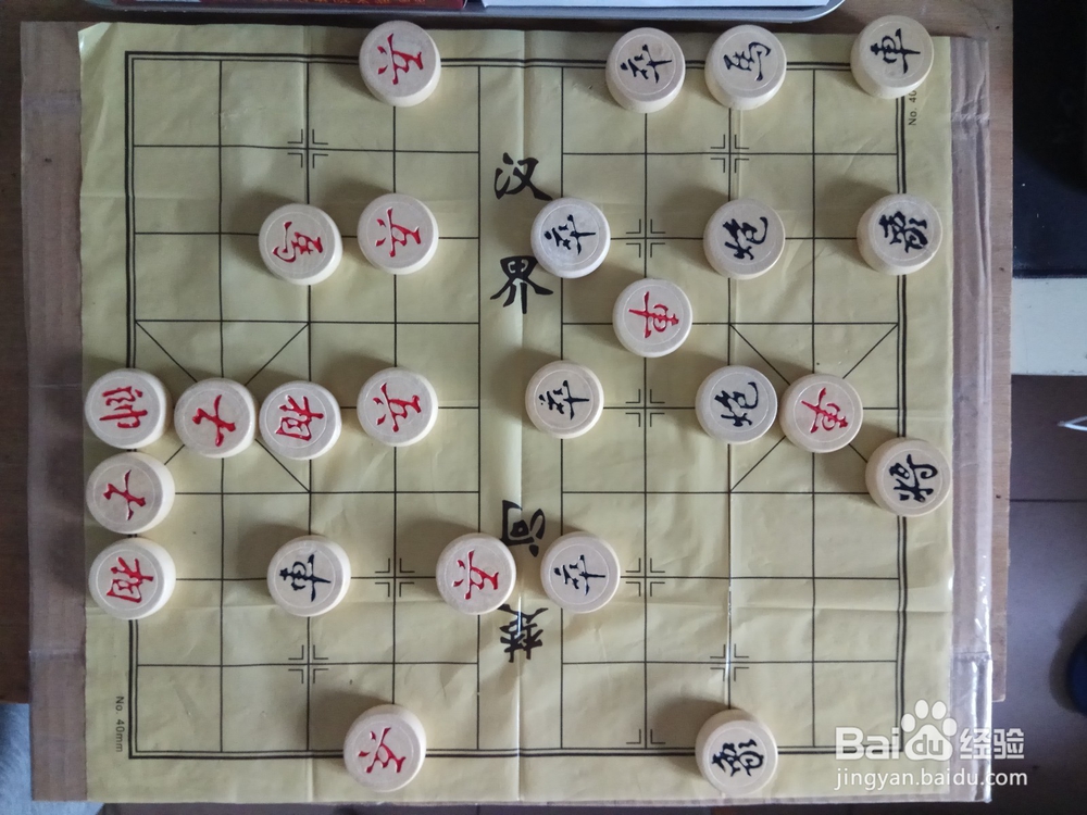 棋谱推演 屏风马破当头炮