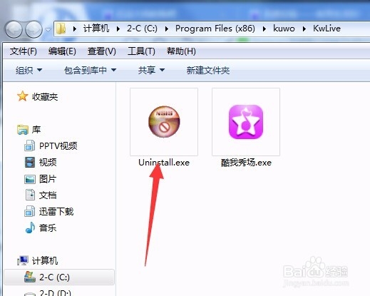 WIN7 WIN8缩小系统盘空间的一点软件优化方法