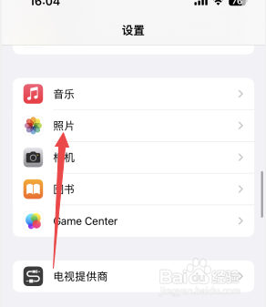 苹果13隐藏的照片怎么显示出来