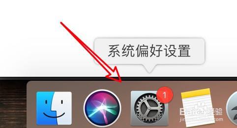 mac电脑怎么设置在菜单栏显示虚拟键盘？