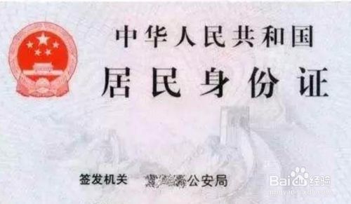 农行卡只收不付状态怎么解决 百度经验