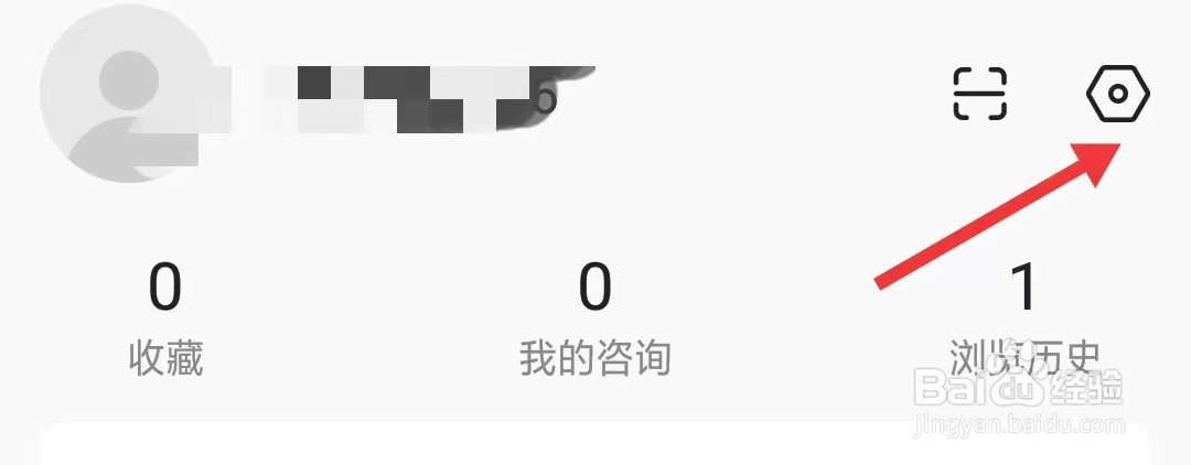优信二手车app怎么查看服务协议
