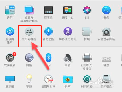 笔记本断电后解除锁屏