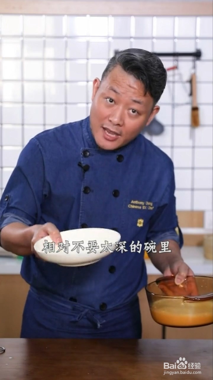 如何制作嫩滑爽口的蒸蛋