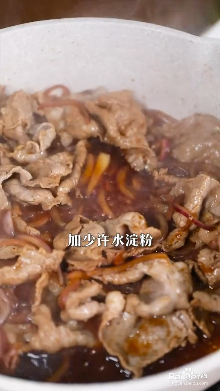 如何制作牛肉盖饭