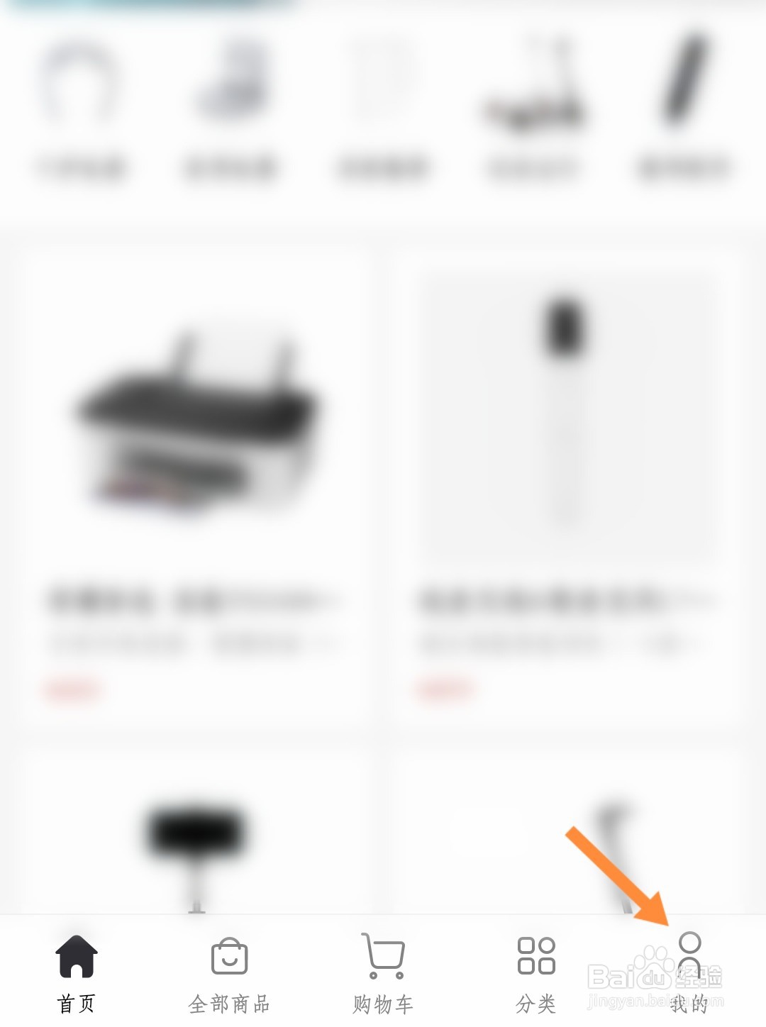 如何加入荣耀亲选