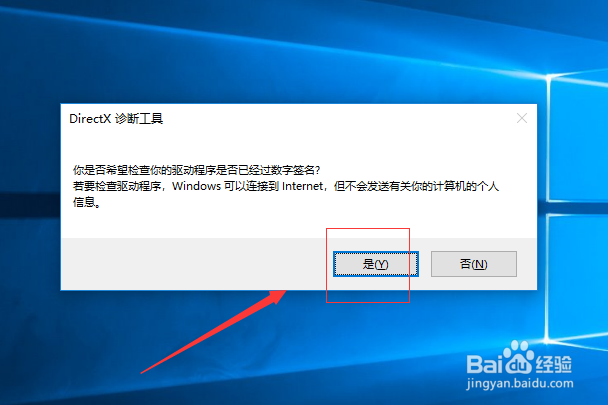 如何查看电脑配置信息?