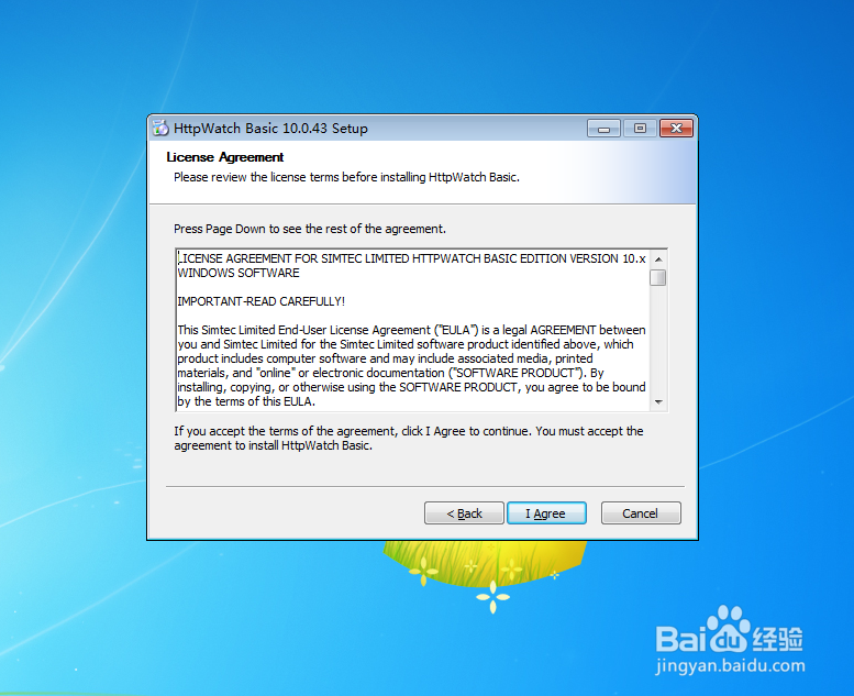 怎么安装HttpWatch抓包工具