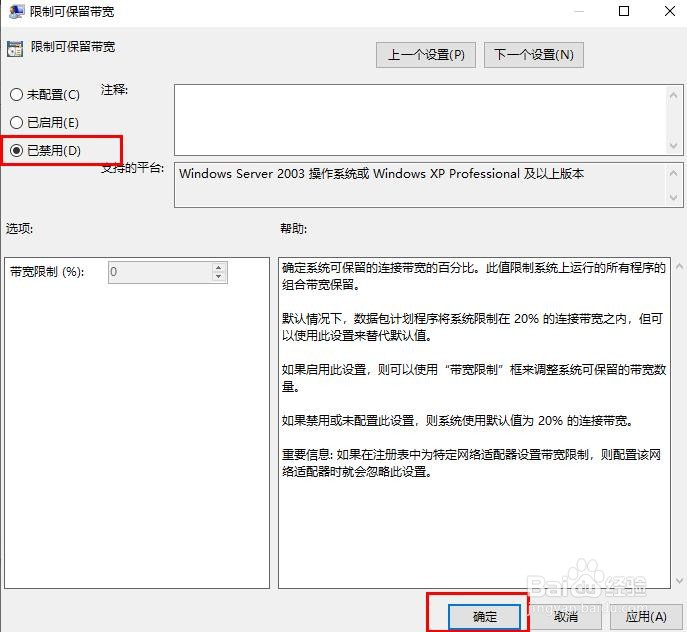 电脑下载速度慢怎么办