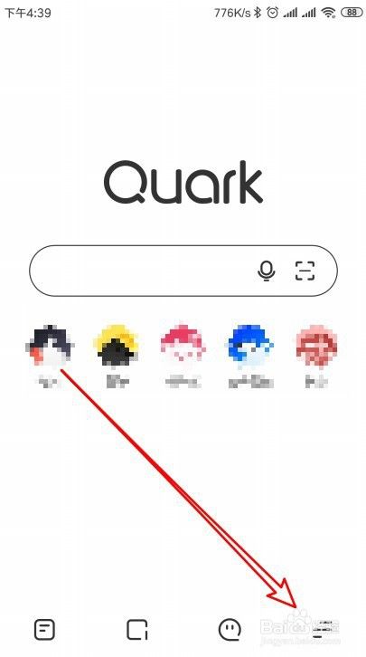 夸克浏览器怎么样设置搜索引擎为百度