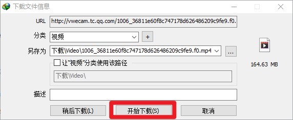 Windows10怎么下载视频