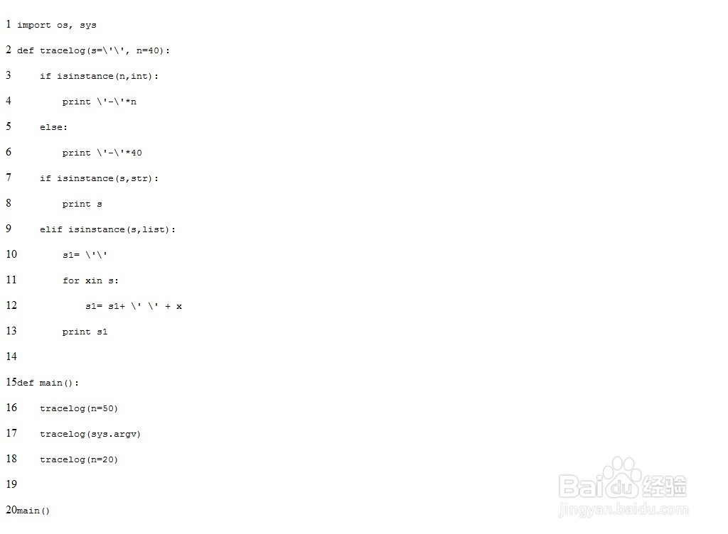 Python对象类型判断与函数重载
