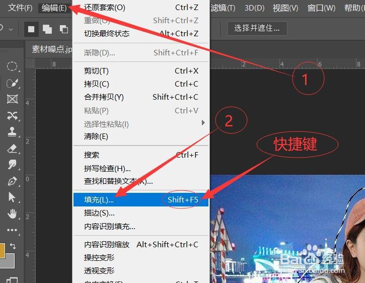 使用PS给人物制作线条外放效果照片