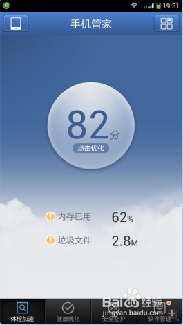 防止网银帐号被窃取怎么做