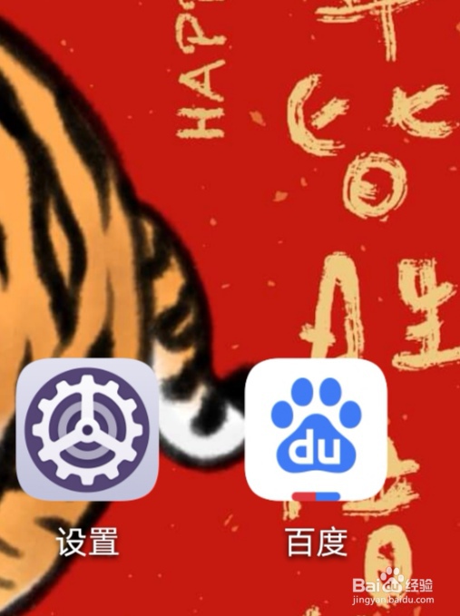 如何开启荣耀20PRO手机个人热点？