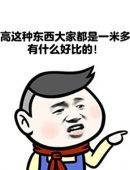 如何应对别人的嘲笑