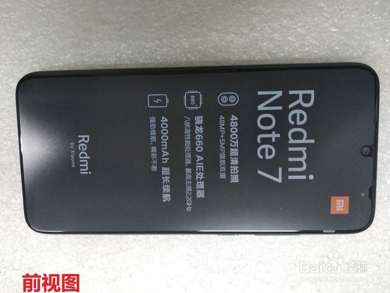 小米-红米NOTE7-4+64G手机开箱
