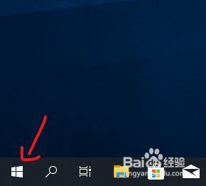 如何关闭win10系统防火墙