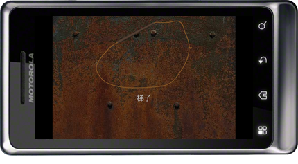 安卓游戏old offender攻略