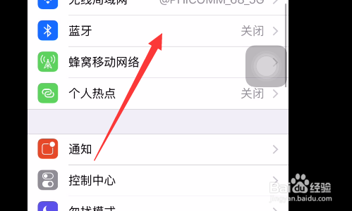 老福克斯如何连接蓝牙