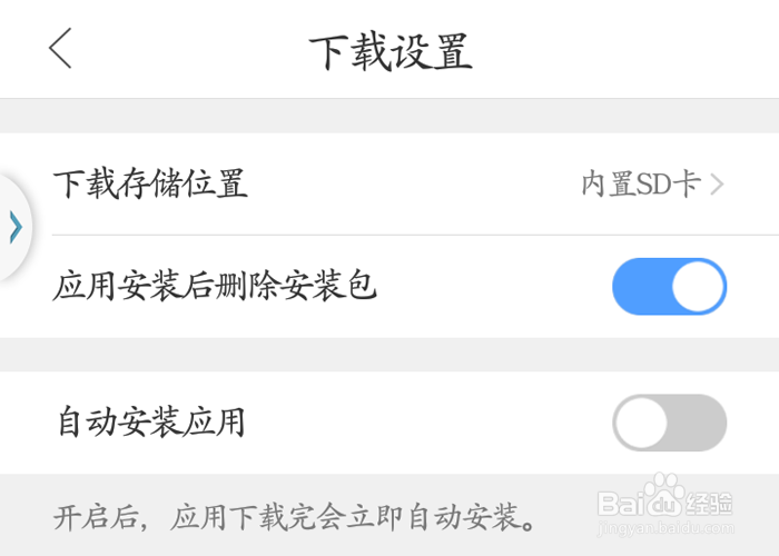 安卓手机反应慢、变卡怎么办