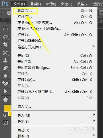 【PS】怎么给字体描边