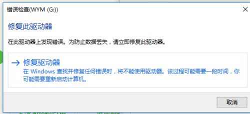 u盘写保护怎么解除 百度经验