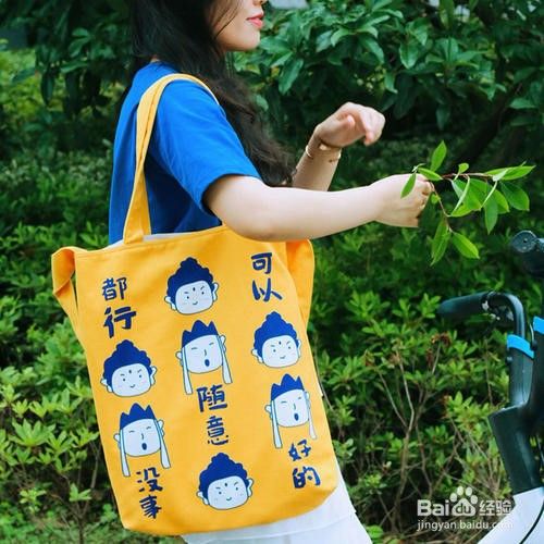 怎样清洗帆布包?