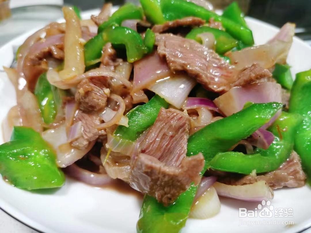 青椒炒嫩牛肉