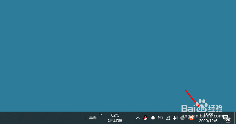 电脑日期不能自动更新是怎么回事