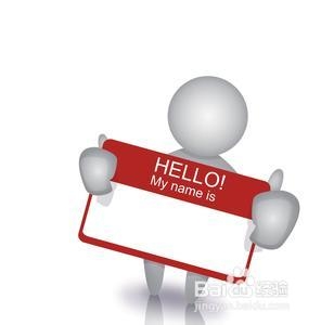 如何设计开场白