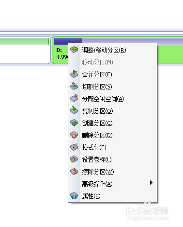 c盘空间少,如何扩容C盘