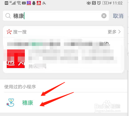 广州地区怎么预订口罩？