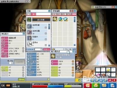 冒险岛集合之戒怎么洗