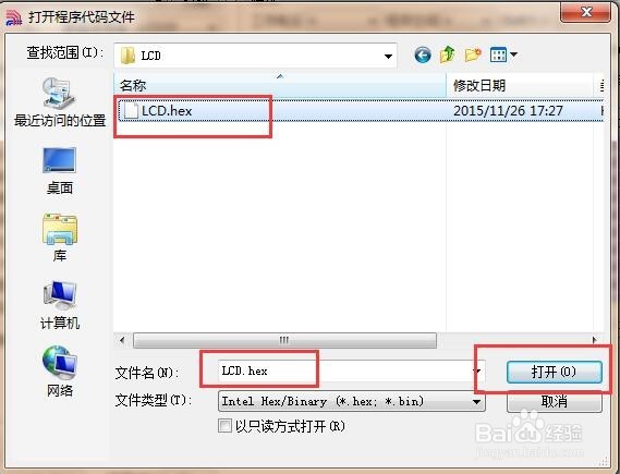 如何用kill软件建51工程
