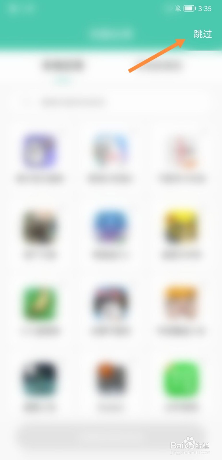 须弥空间怎么修改游戏